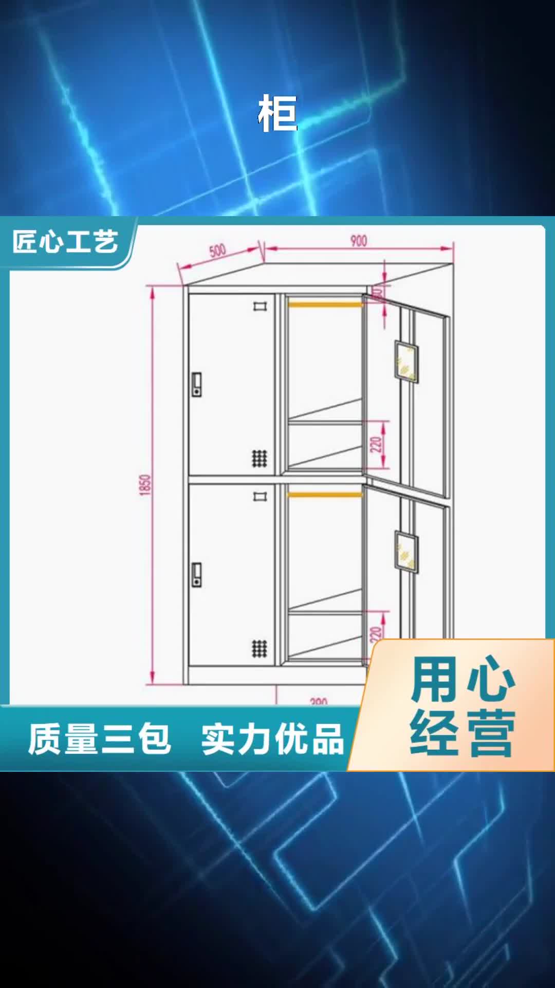 锡林郭勒 柜_【小区不锈钢信报箱】工厂采购