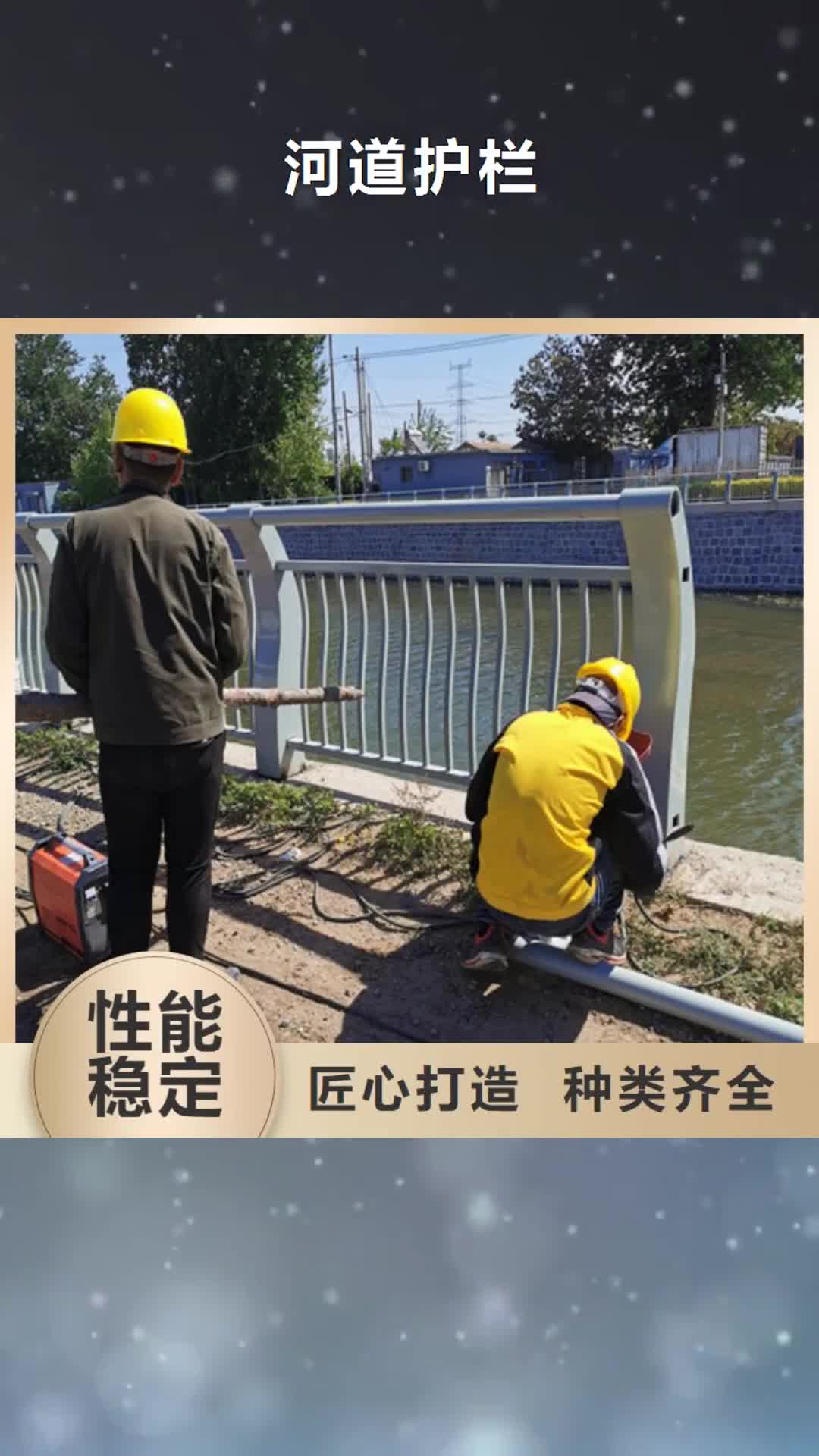 长沙 河道护栏【防撞护栏】产品细节