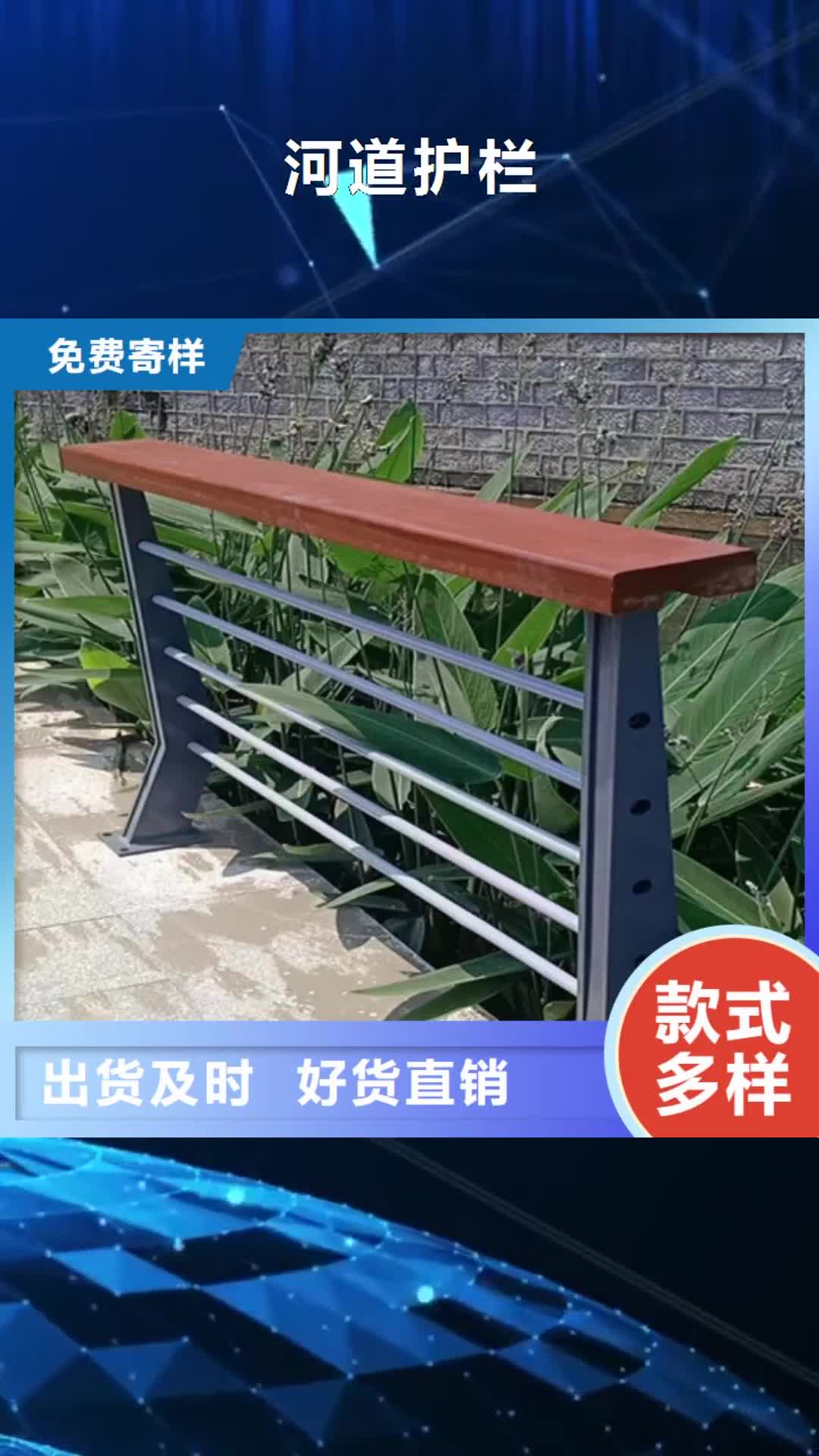 【驻马店 河道护栏_景观护栏品牌专营】