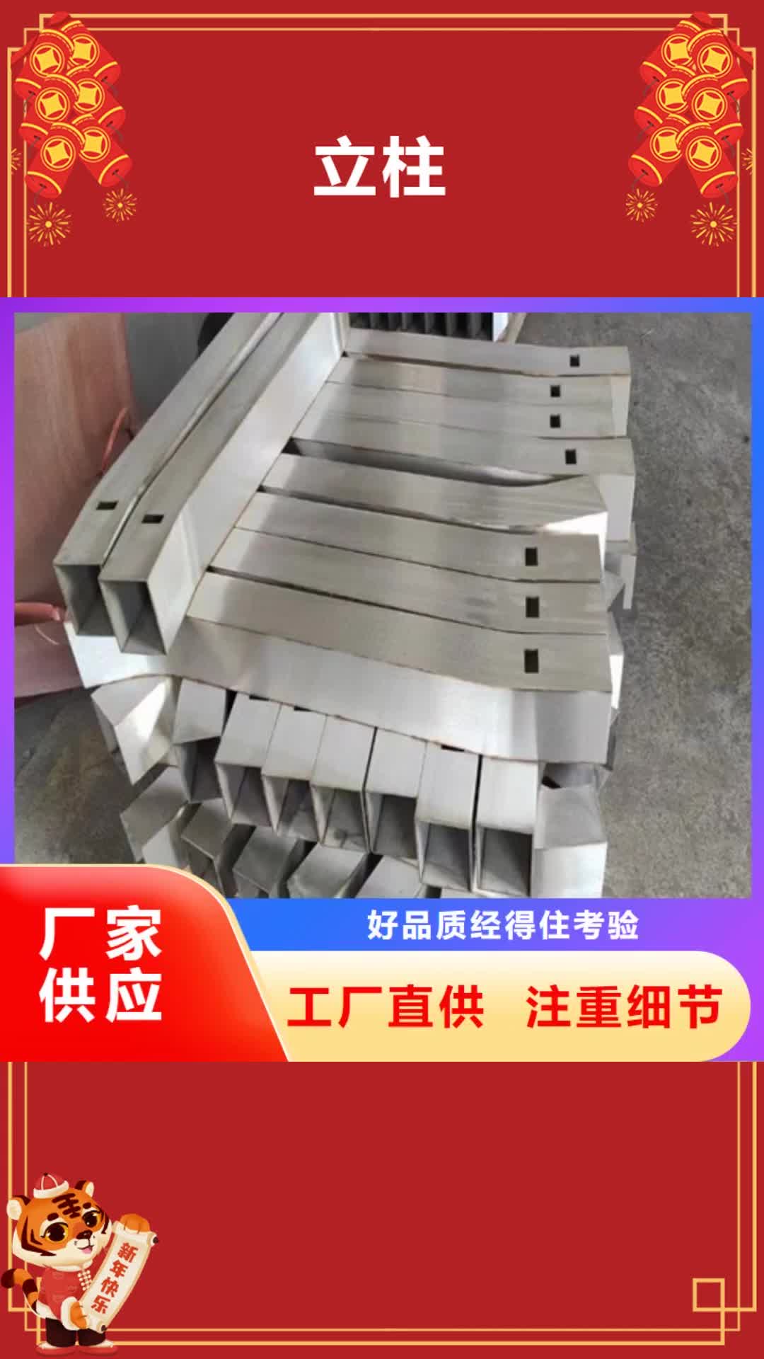 【天津 立柱灯光护栏不只是质量好】