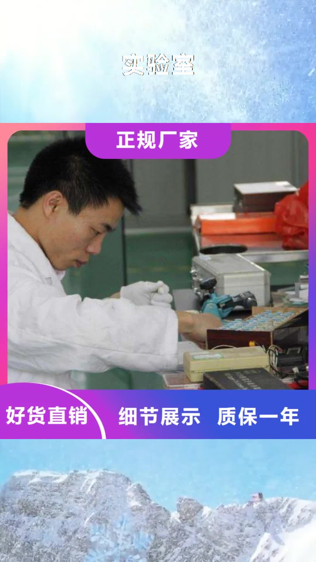 洛阳 实验室,【通信设备校准】价格公道合理