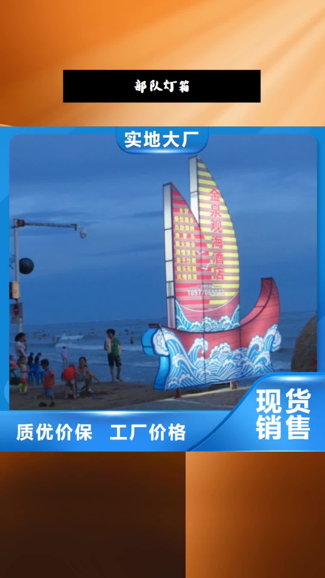 遵义【部队灯箱】 乡村宣传栏同行低价