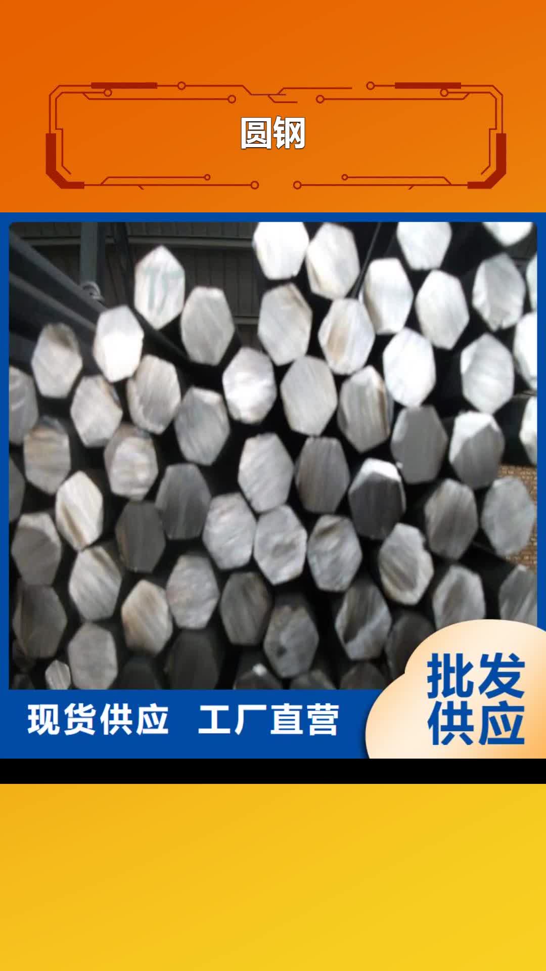 【绥化 圆钢 304不锈钢板真材实料诚信经营】
